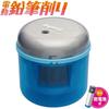 Sonic SK-4928-B Battery Powered Electric Pencil Sharpener Freaky Blue