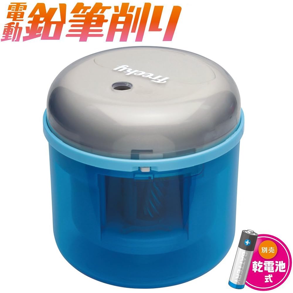 Sonic SK-4928-B Battery Powered Electric Pencil Sharpener Freaky Blue
