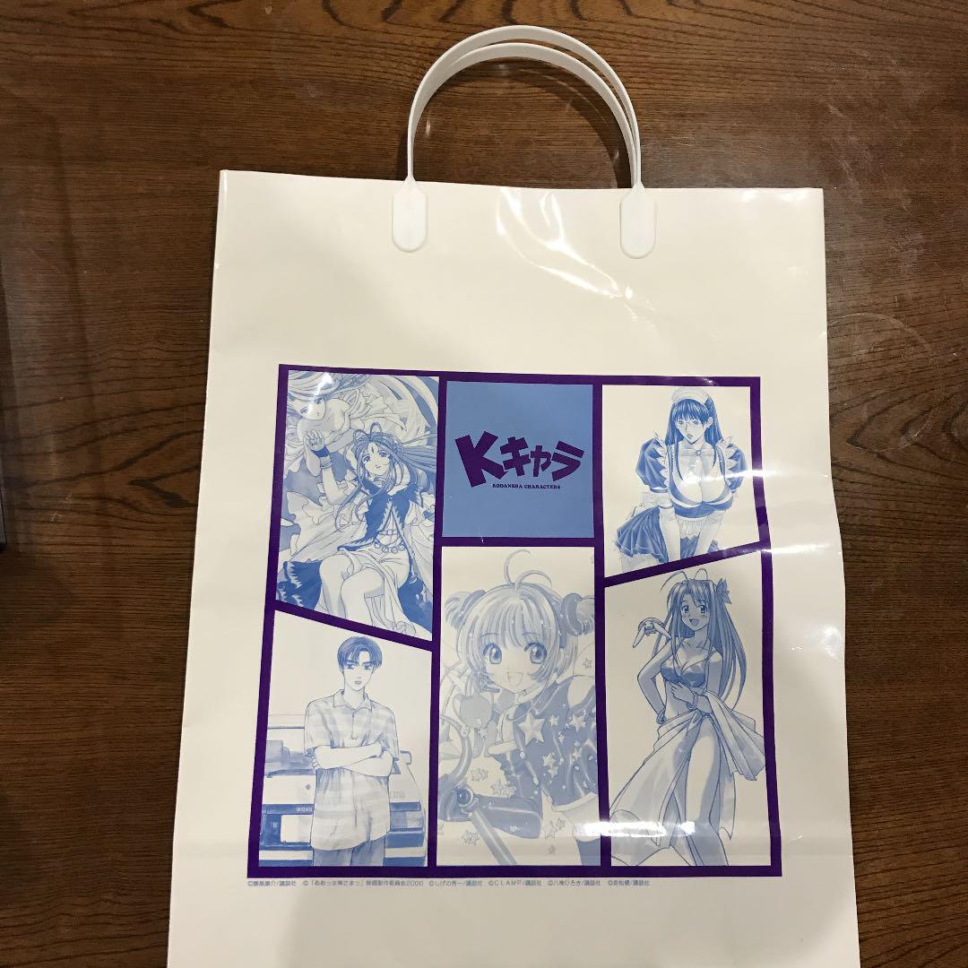 

[USED] Kodansha Character Paper Bag
