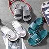 Cool Slippers Men's Summer Home Bathroom Non-slip and Non-smelly Feet Outside Slippers Couple