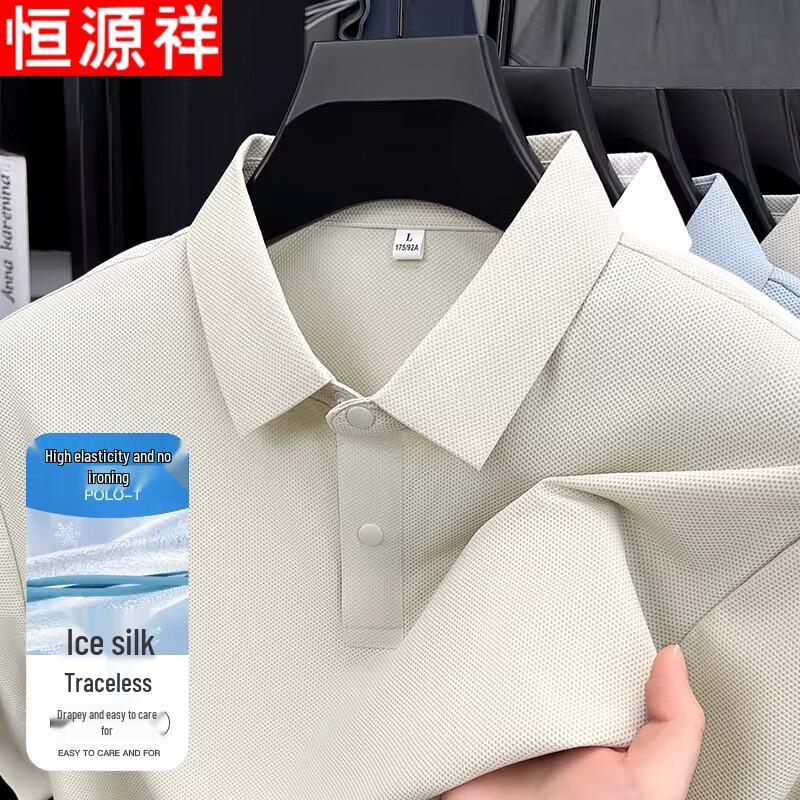 Hengyuanxiang Men's Seamless Polo T-Shirt