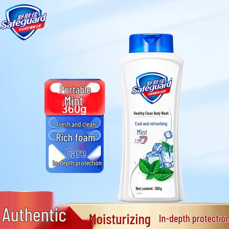 Safeguard Peppermint Scent Body Wash Twin Pack