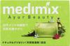 Medimix Aroma Solid 125g Soap, Soap, (Fresh Green)