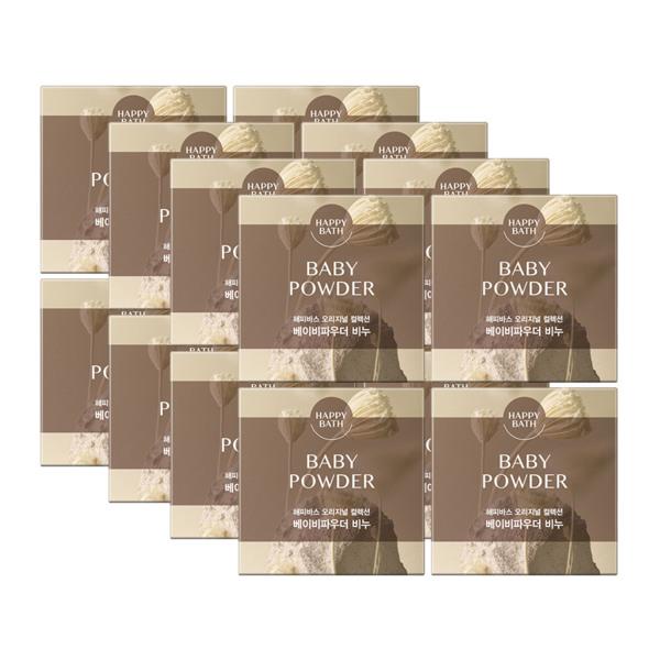 HAPPY BATH Original Collection Baby Powder Soap 4 Pack x4