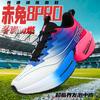 Chitu 8PRO Summer Marathon Running Shoes Men's Full Palm Carbon Board Racing Shoes Shock Absorption Professional Training Shoes Women's Shoes