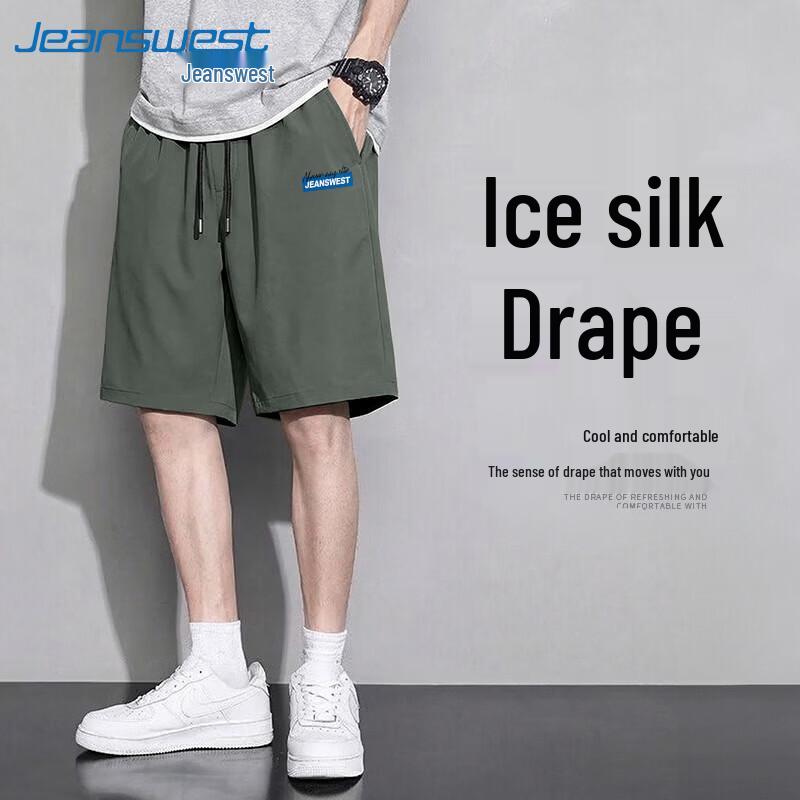 Jeanswest Men's Ice Silk Quick-Dry Athletic Shorts