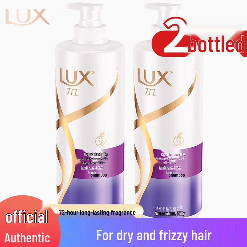 Lux Collagen Hydro-Shine Shampoo 2-Pack