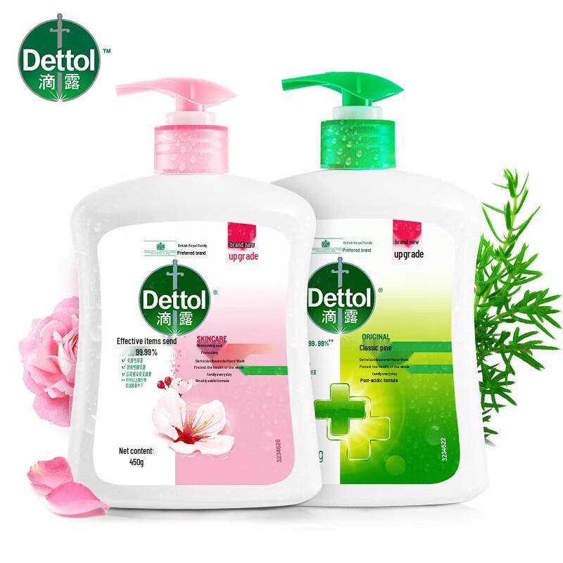 Dettol Antibacterial Hand Wash - Moisture Protection & Classic Pine Set