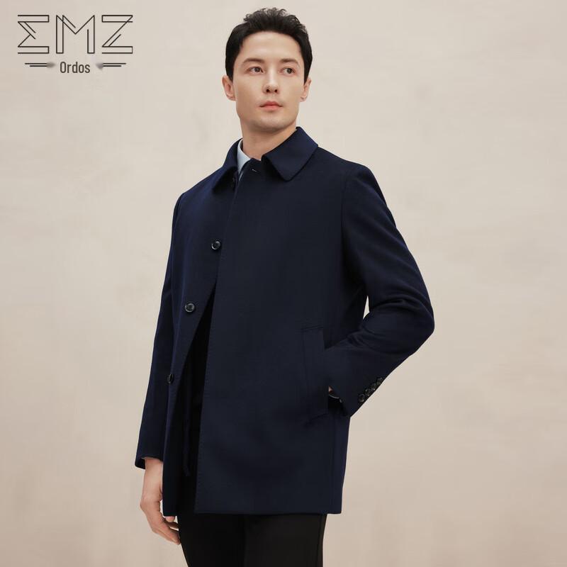 EMZ Men's Autumn/Winter Wool Cashmere Overcoat