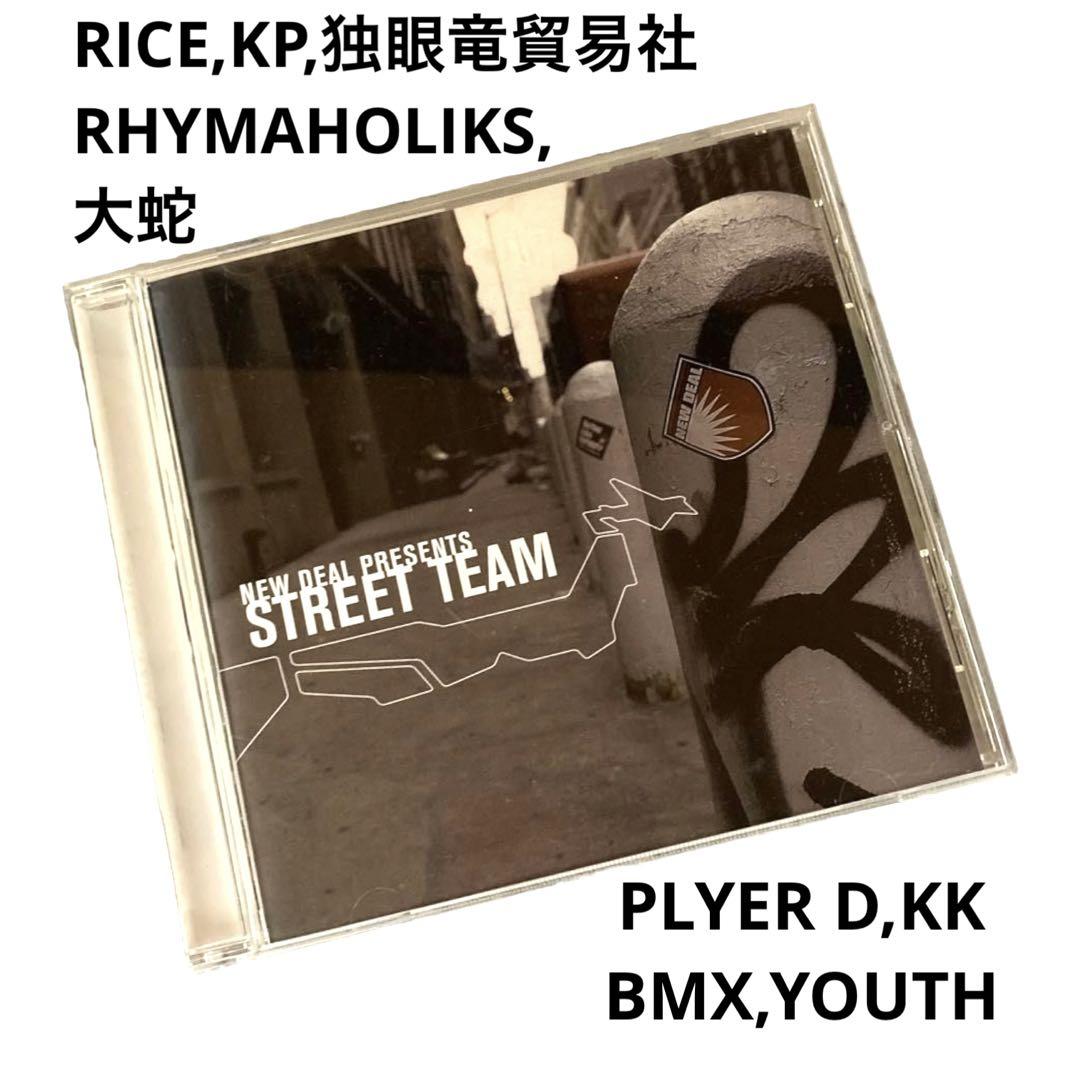 

[USED] STREET TEAM / V.A. (RICE.YOUTH and others)