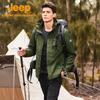 Men's 3-in-1 Fleece Lined Waterproof Windbreaker