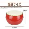 Japanische Taiko-Trommel, Kleine Trommel, 2 Plektren, mit Nackengurt, Aus Rindsleder gefertigt, Ausgezeichneter Klang, Perfekt für Festivals, Cheerleading, Veranstaltungen,