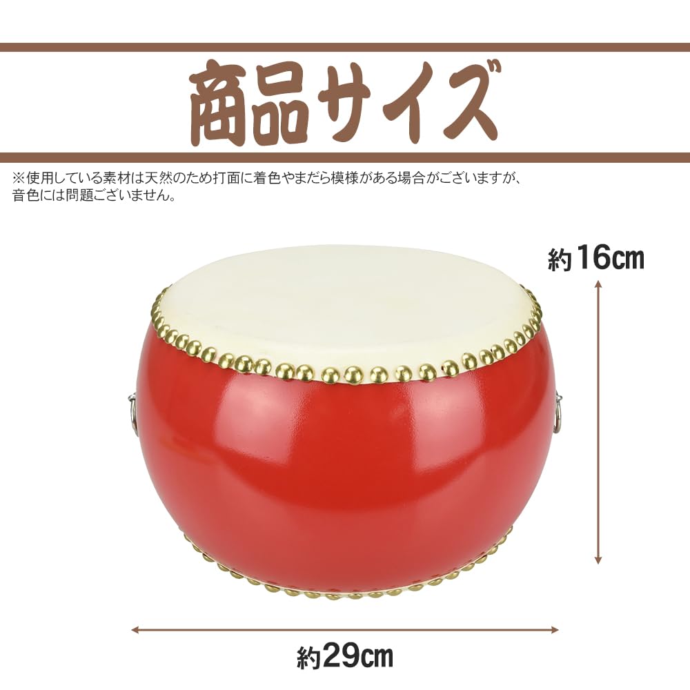 Japanese Taiko Drum, Small Drum, 2 Plectrums, with Neck Strap, Made of Cowhide Leather, Excellent Sound, Perfect for Festivals, Cheerleading, Events,