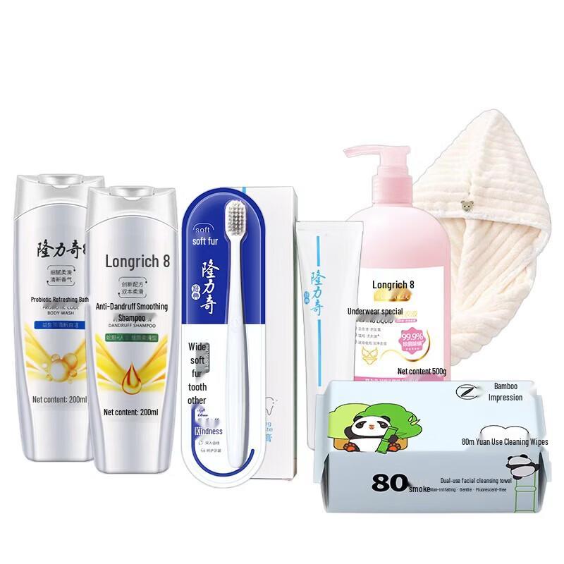 Longrich Floral Essence 7-Piece Gift Set
