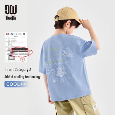Duoduo Kids' Dopamine Dinosaur Pure Cotton T-Shirt