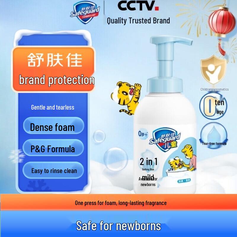 

Safeguard Kids Fruit Scent Bubble Shampoo & Shower Gel
