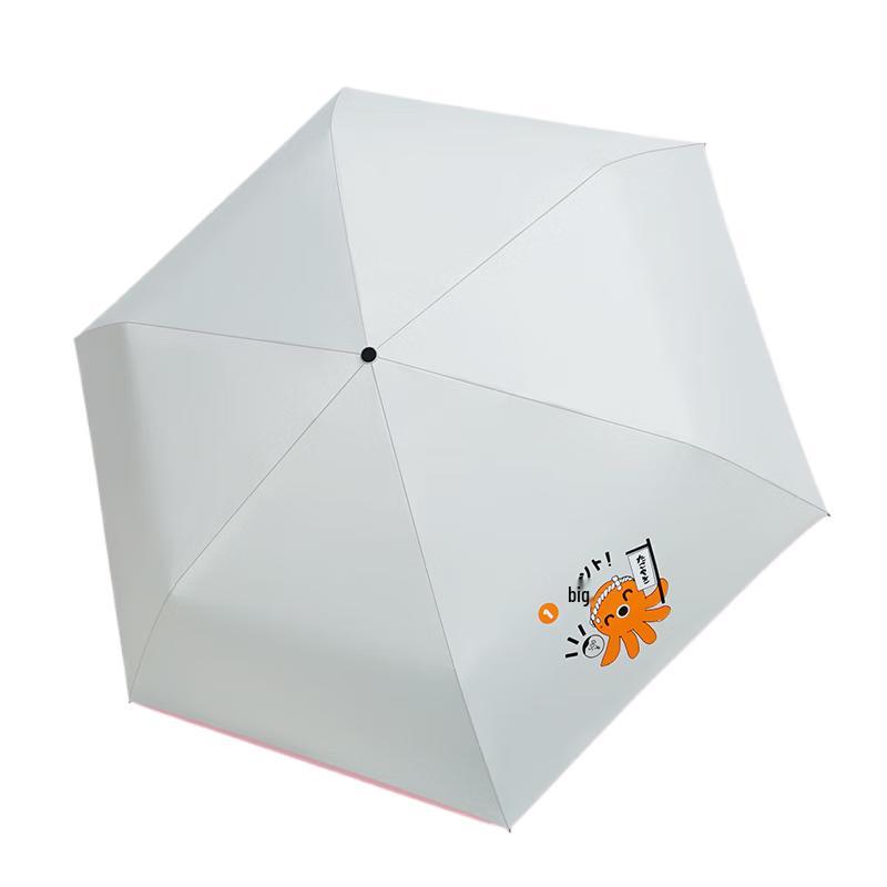 Hongye UPF50+ UV Protection Folding Sun Umbrella