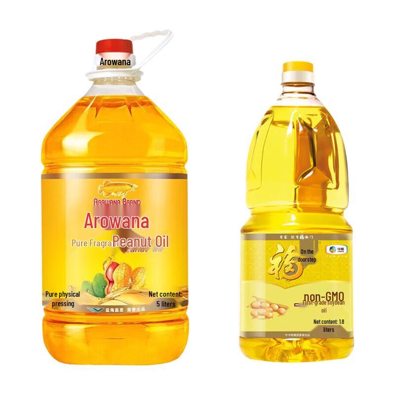 Golden Dragon Fish Peanut Oil & COFCO Soybean Oil Bundle