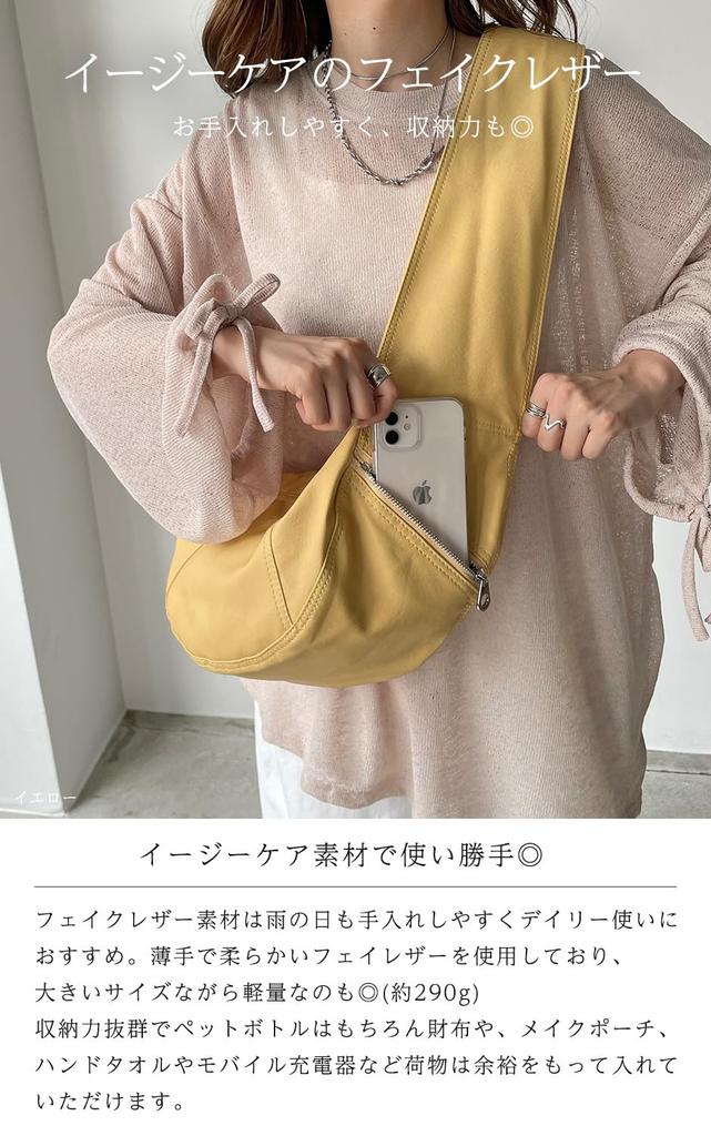 210NOUVE Soft Faux Leather Half Moon Shoulder Bag, Ivory [55K210G344-19]