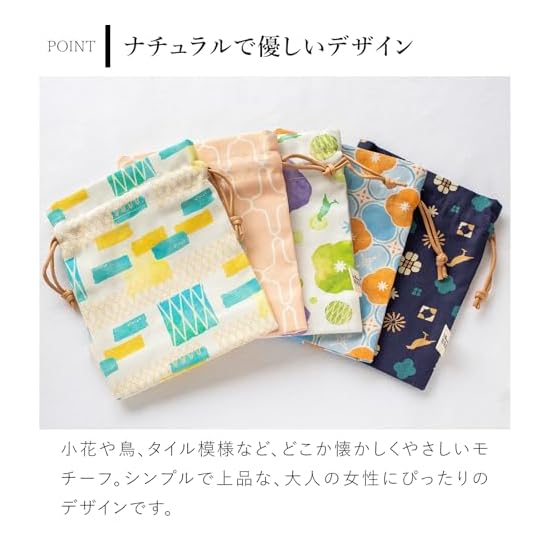 inBlooom Drawstring Bag Women's Drawstring Pouch Fabric Taiwan Goods Small Accessory Pouch with Guss