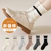 Socks Winter Mid-Leg Socks Lace Breathable Sweat-Absorbing And Odor-Proof Pure Cotton Socks Non-Slip Versatile Socks Socks Industry