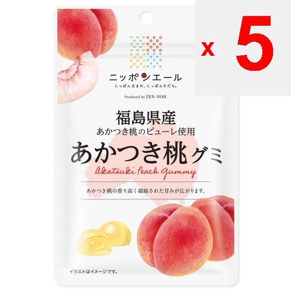 JA Nippon Ale Fukushima Akatsuki Peach Gummi 40g Marca Nippon Ale cu sloganul Nippon-born, marca Nippon Ale cu sloganul Nippon-born,