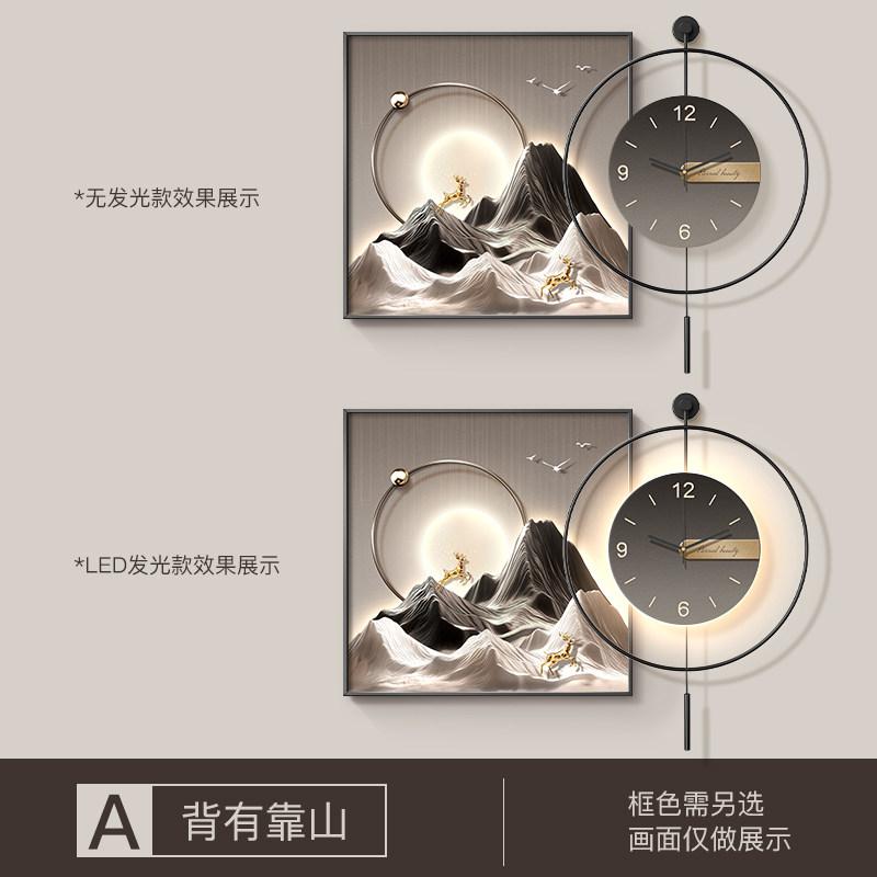 Luxury Led Clock Wall Fashion Chinese Style Design Creative Aesthetic Wall Watch Interior Bedrooms Horloge Room Decorations