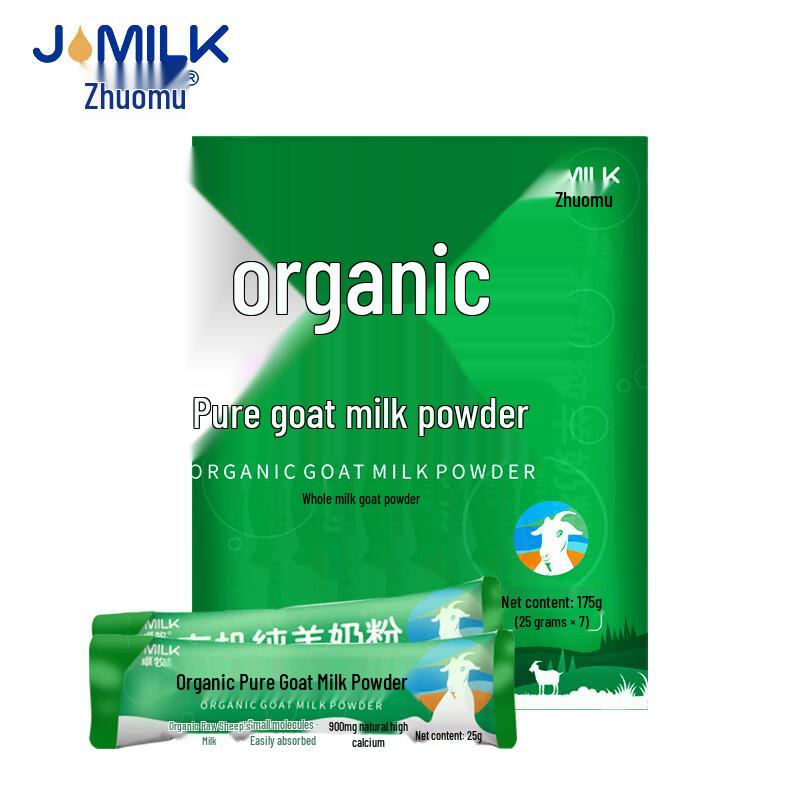 Zhuomu Organic Sugar-Free Goat Milk Powder, 2x175g Portable Boxes for Seniors