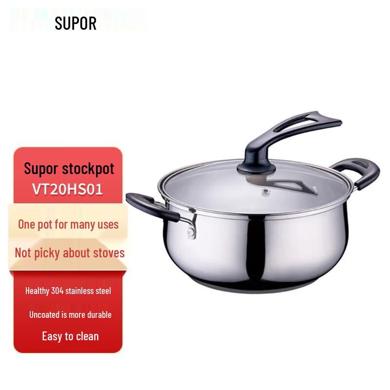 Supor 20cm Stainless Steel Soup Pot