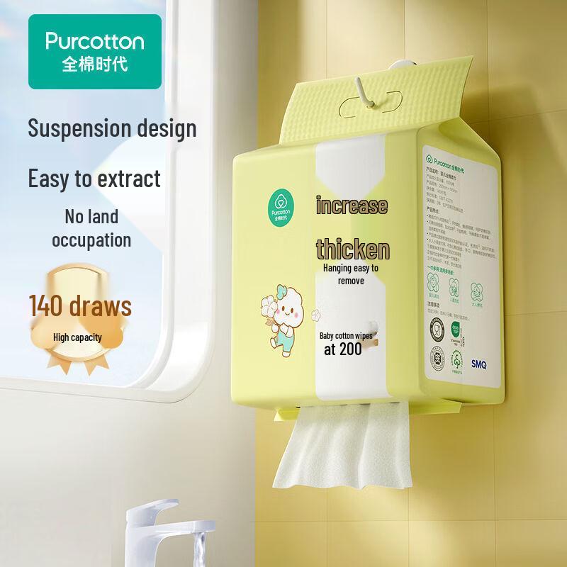 PurCotton Hanging Facial Tissues