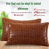 Summer Bamboo Cool Mat Pillowcase – 40x60cm Mahjong Bamboo Pillow Cover