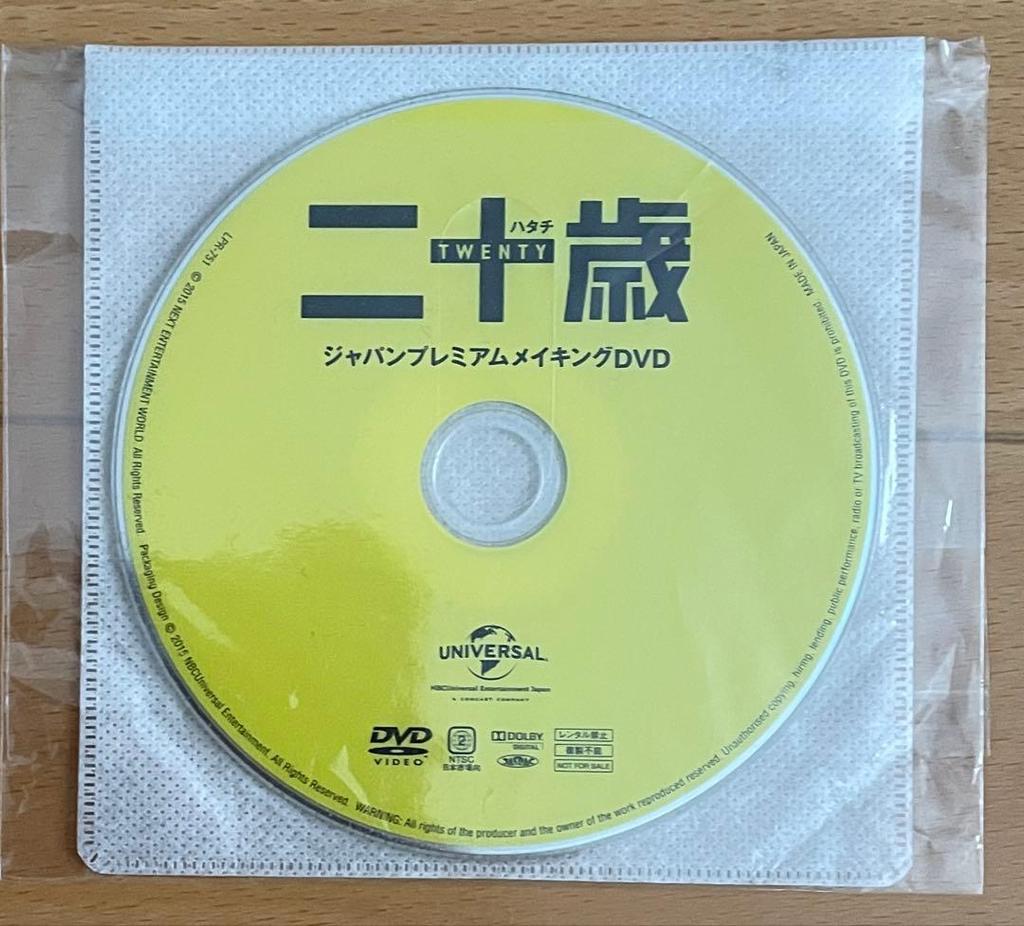 [USED] 2PM Junho 20 Years Old Making of DVD Etc.