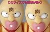 Kaiyodo Micro Yamaguchi Revolmini Kinnikuman Kinniku Suguru, Approximately 125mm ABS & PVC Painted Action Figure (rm-002)