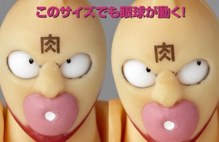 Kaiyodo Micro Yamaguchi Revolmini Kinnikuman Kinniku Suguru, Approximately 125mm ABS & PVC Painted Action Figure (rm-002)