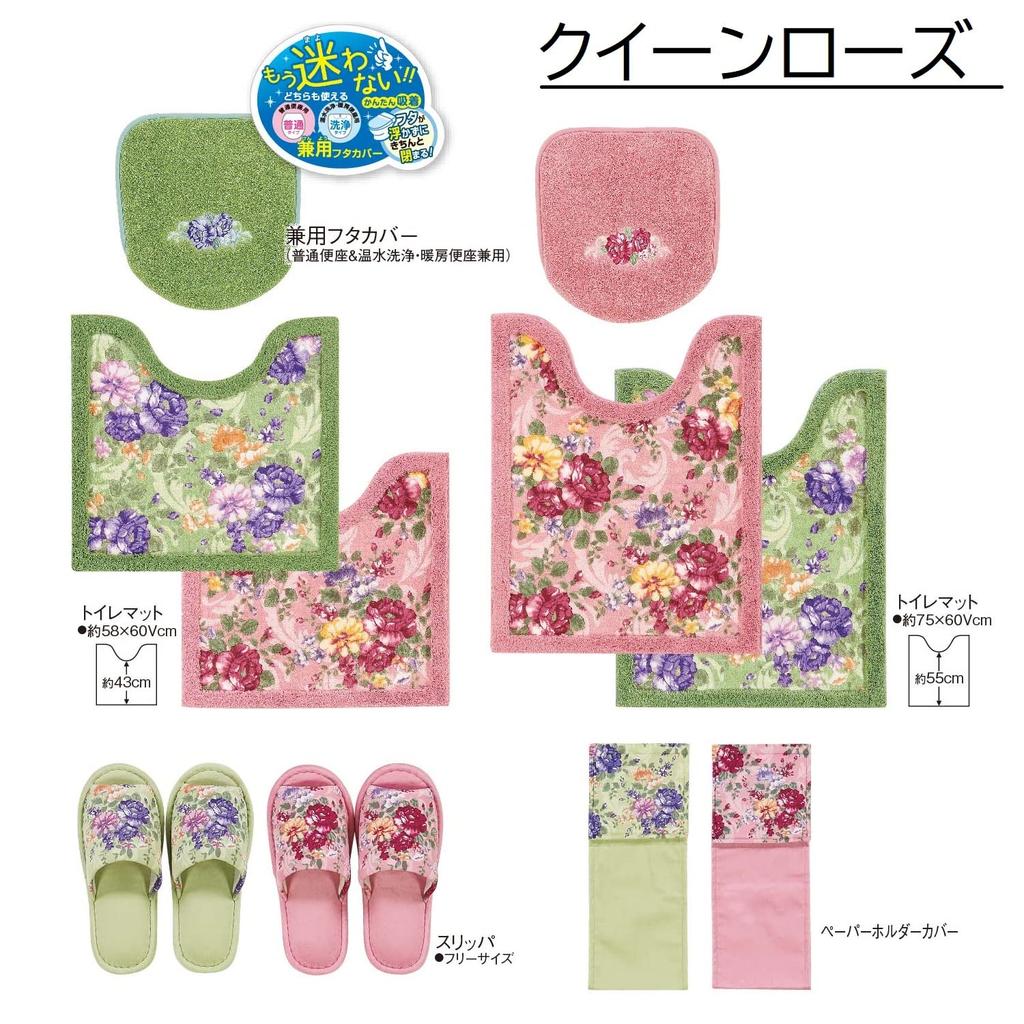 Senko Queen Rose Long Toilet Mat, Approx. 75 x 60 cm, Pink, Antibacterial and Odor Resistant, Made in Japan, 35513
