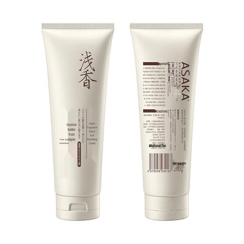ASAKA Torreya Amino Acid Hair Smoothing Cream