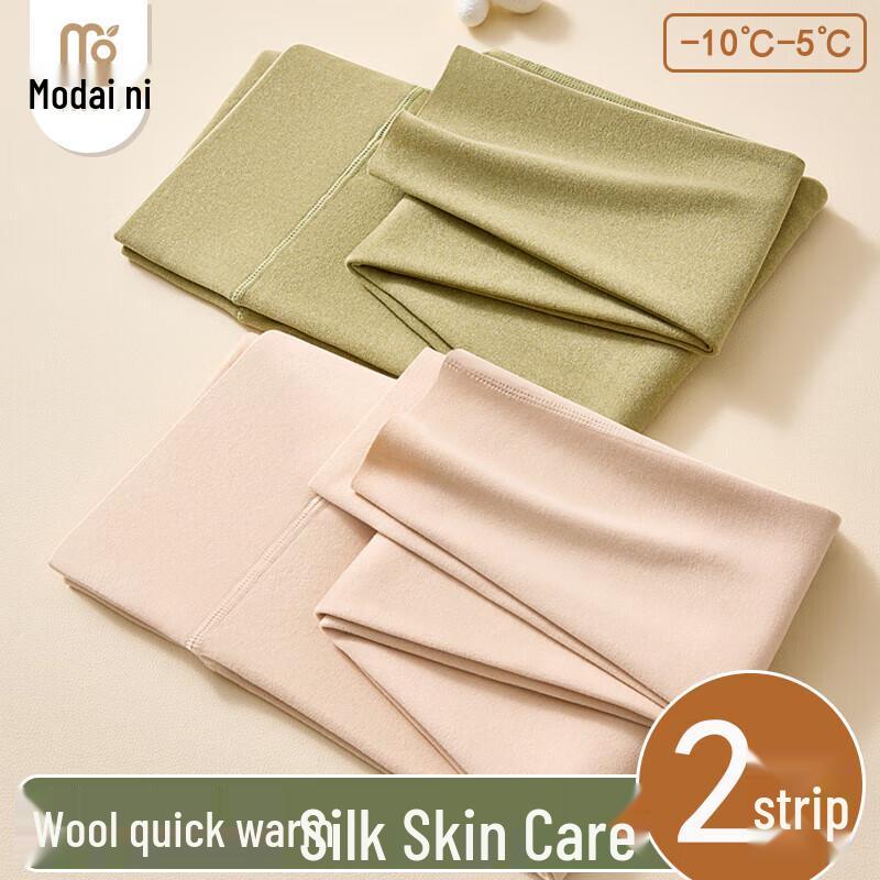 

Women s Modal Blend Thermal Leggings 2-Pack 2XL