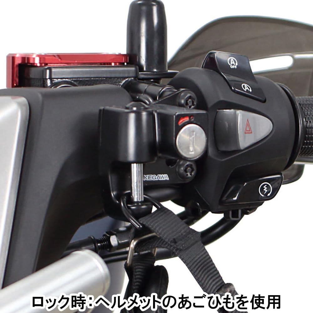 Takegawa Special Parts Helmet Holder Set for PCX and and PCX160 and (Includes Tamper-Proof Bolts) (JK05-1200001 Later) (KF47-1200001 Later)