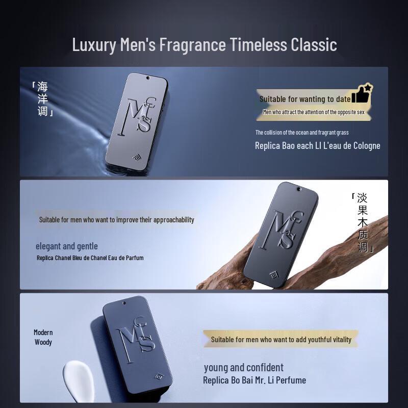 Hefengyu Portable Solid Cologne Balm for Men, 15g