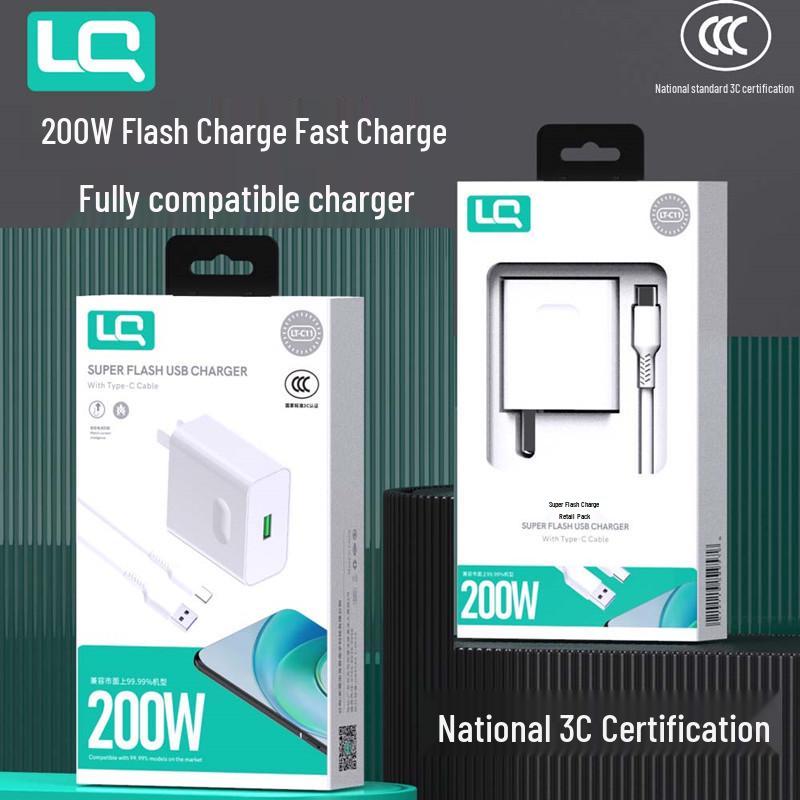 Longqi C11 200W 3C-Certified Super Fast Charger for Mobile Devices