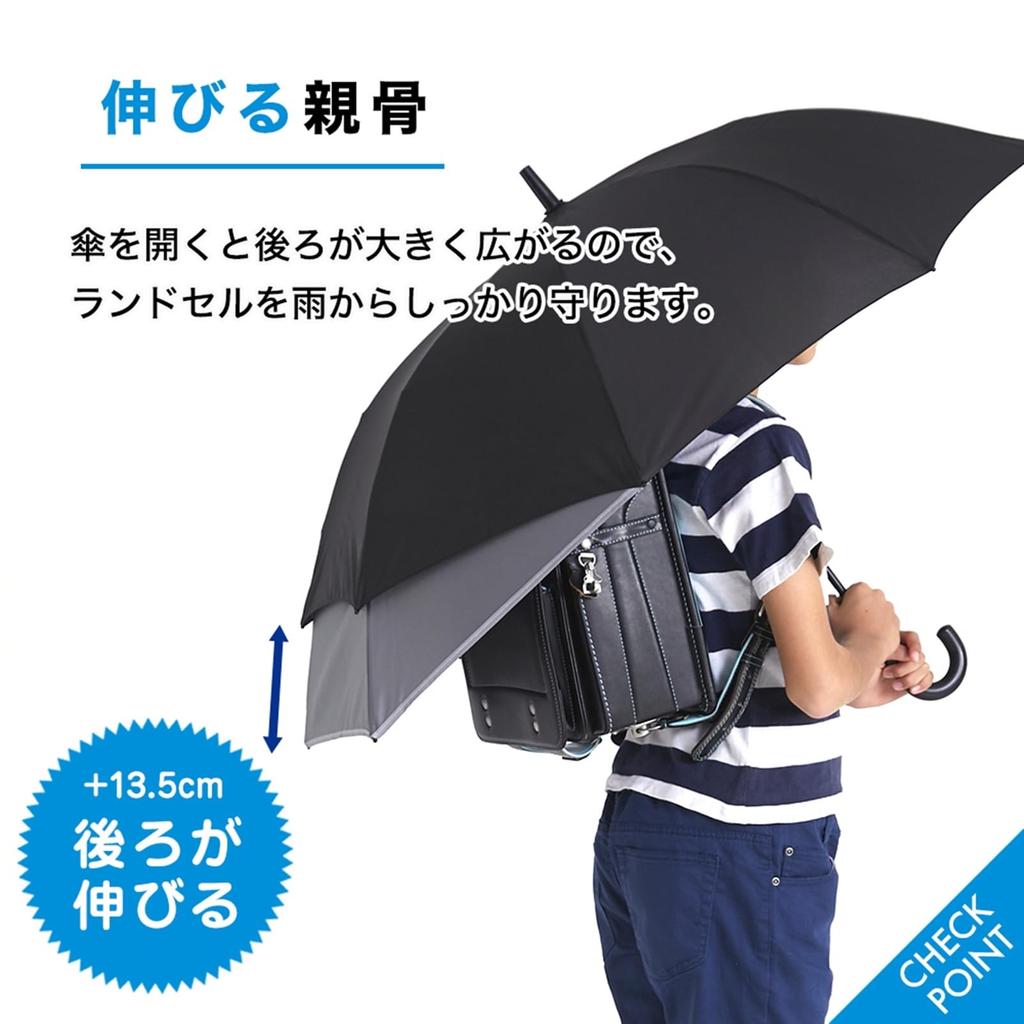 Ogawa Long Extendable Back Tip with Rounded Transform Jump 8 Stretchy Reflective Tape Transparent Water Repellent 54643 Kids' Umbrella, Umbrella,