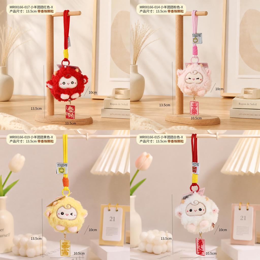Plush Sheep Toy Keychain With Soft Short Plush Material For Gifts And Collectors