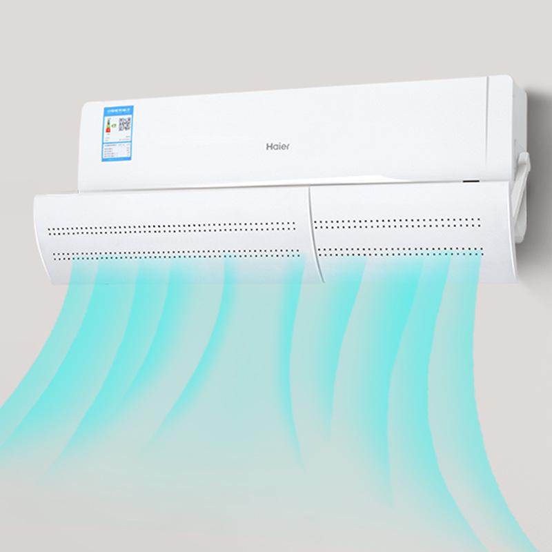 Postpartum Infant Air Conditioner Wind Deflector Shield
