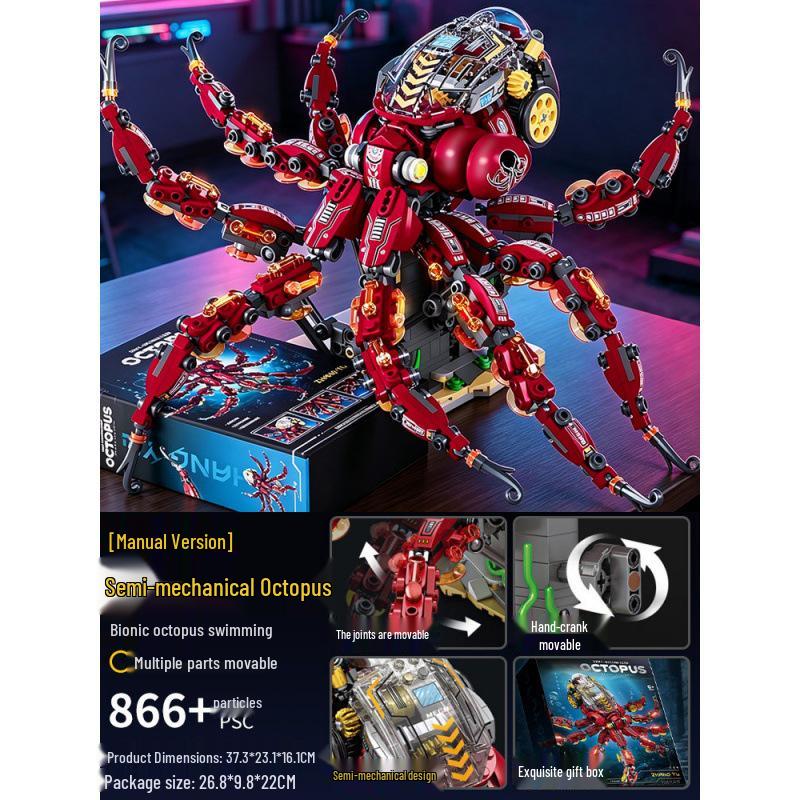 High-end Electric Octopus Building Block Toy for Boys and Children - Perfect Birthday Gift