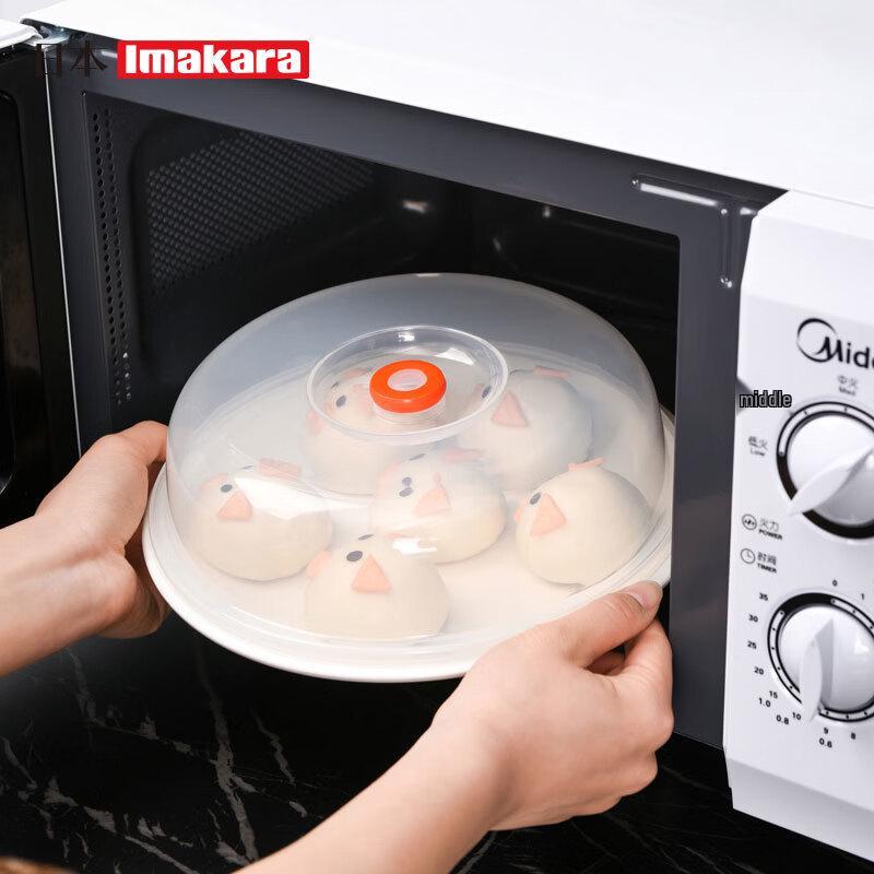 

Imakara Microwave Splatter Guard Lid