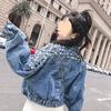 Women's New High-End Denim Jacket, Fashionable and Trendy Outerwear