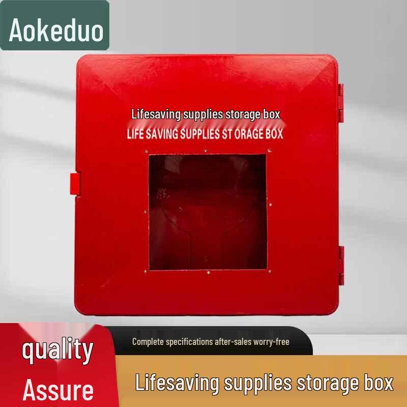 Aokedu Fiberglass Lifesaving Equipment Storage Box
