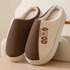 Couple Cotton Slippers Autumn and Winter Indoor Warm and Comfortable Home Platform Shoes Outdoor Plush Shoes