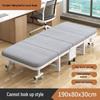 Adjustable Multi-Wheel Folding Bed for Office, Hospital, or Bedroom Use
