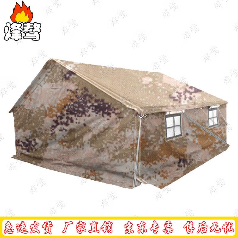 Fenghao 98-10 Canvas Outdoor Single Tent